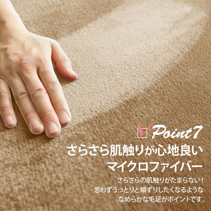 ラグマット カーペット