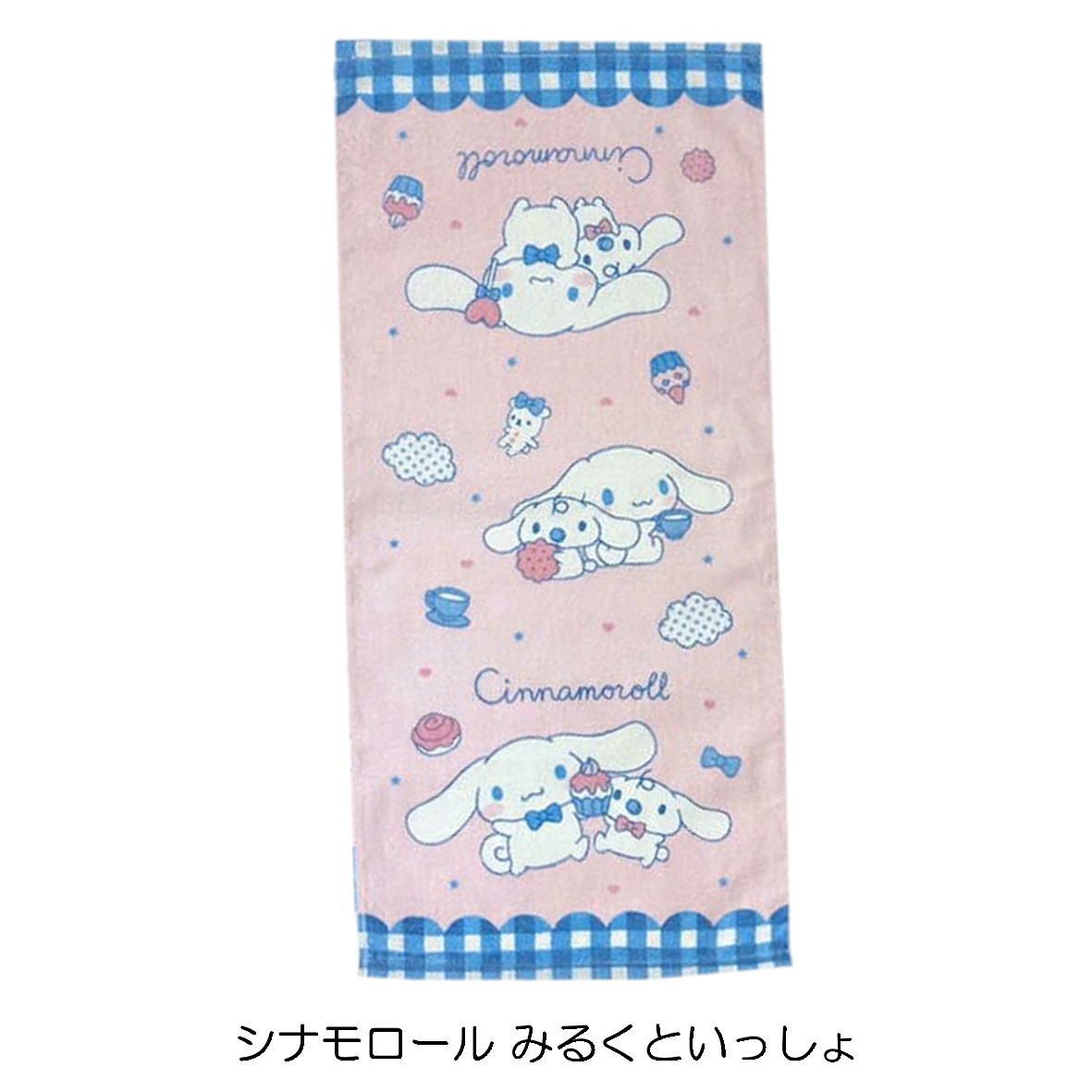キャラクター フェイスタオル 組み合わせ自由 大特価 サンリオ ピクサー 楽天市場】【☆サマーセール'25☆】【送料無料】【2枚組