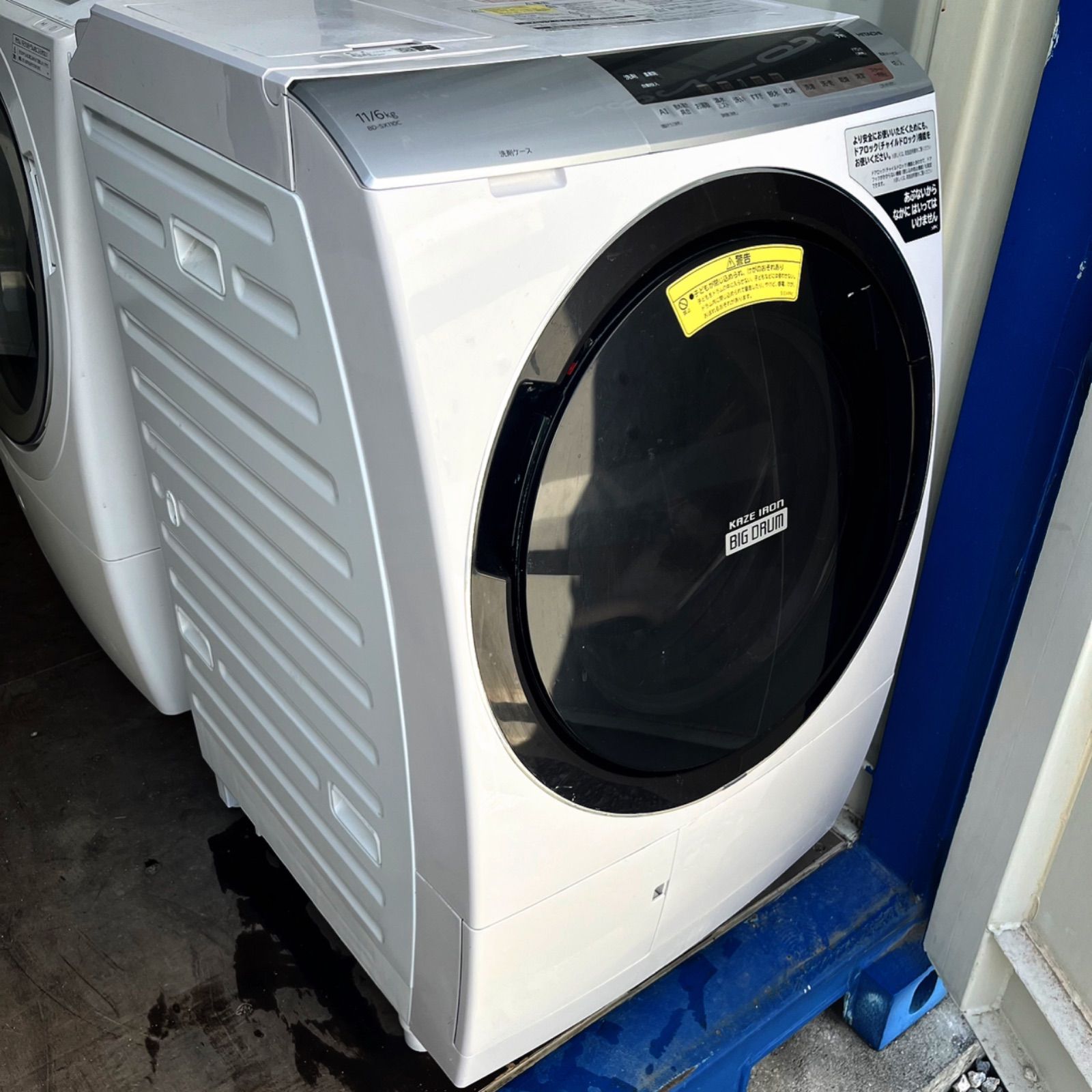 取付無料 日立熱乾燥搭載 洗剤自動投入おしゃれインテリアドラム式洗濯機 冷蔵庫 USTAUSTRALIA_COM_AU