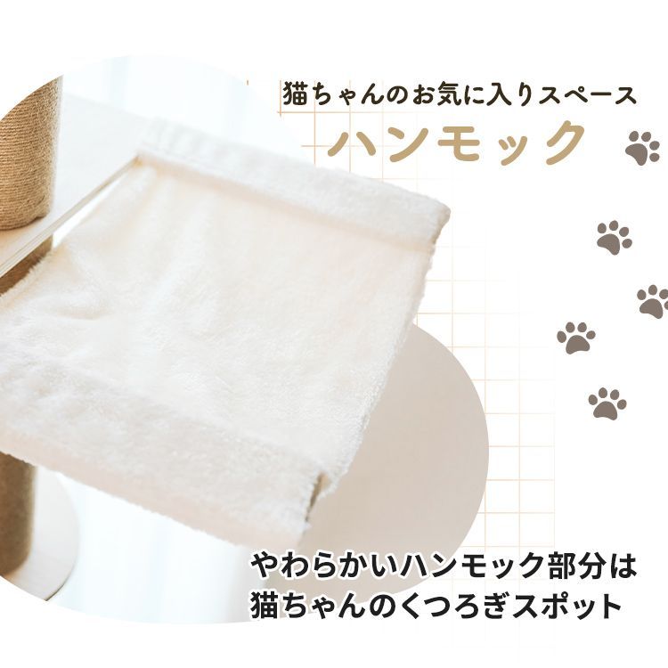 ハンモック