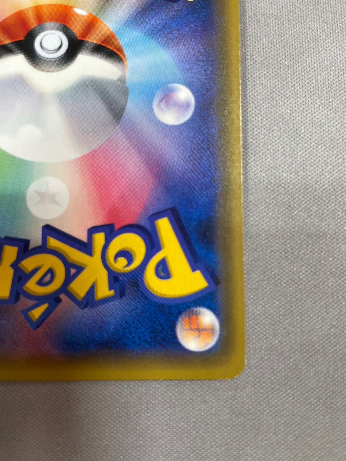 人気の福袋 最新エルメス 新品 未使用 ジラーチ ポケモンセンター トウホク ポケモンカードゲーム Www Liberisogni Org Www Liberisogni Org
