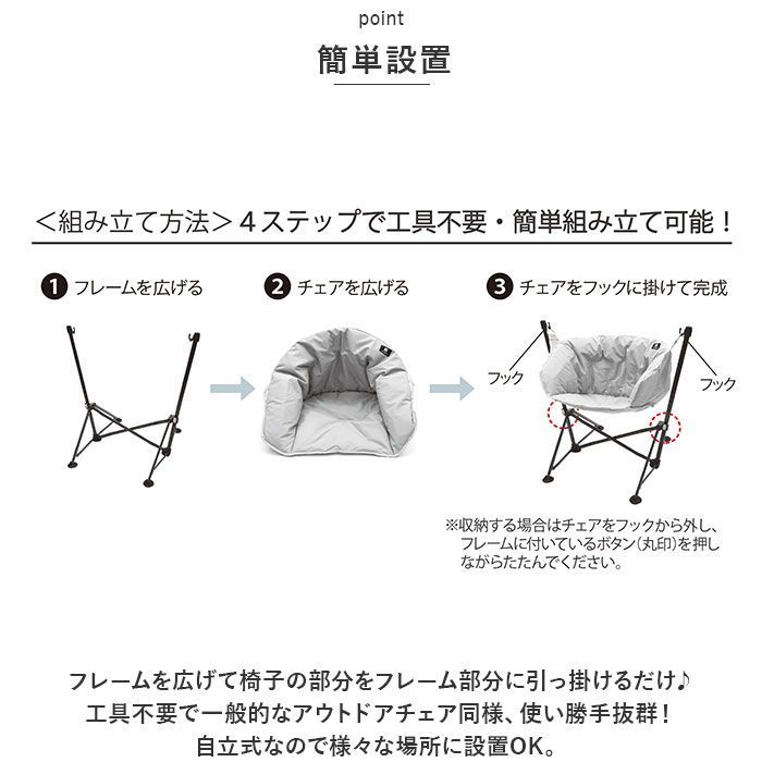 ☆ ベージュ ☆ ハンモックチェア ハンモックチェア 自立式