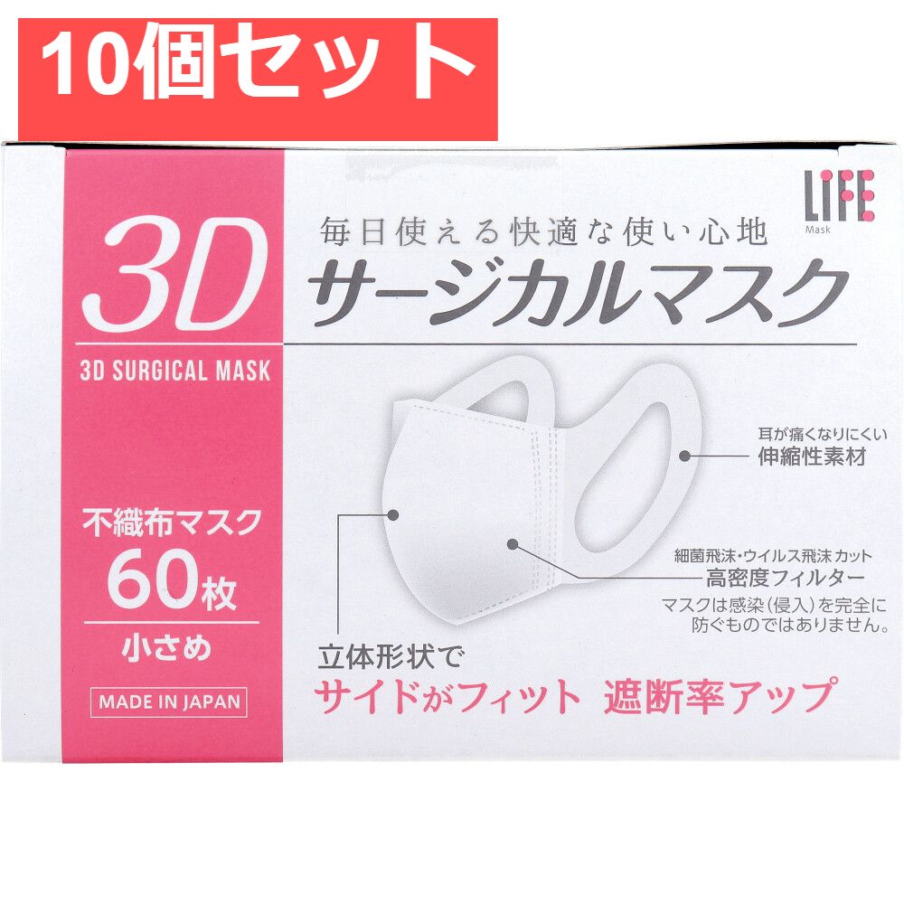 ナインテイルズ スピードリフト 2本 ＆ アクアコラーゲン オイルマスク