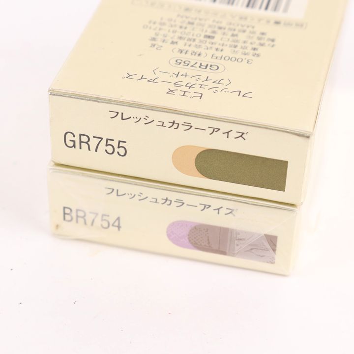 資生堂 ピエヌ アイシャドウ フレッシュカラーアイズ BR754