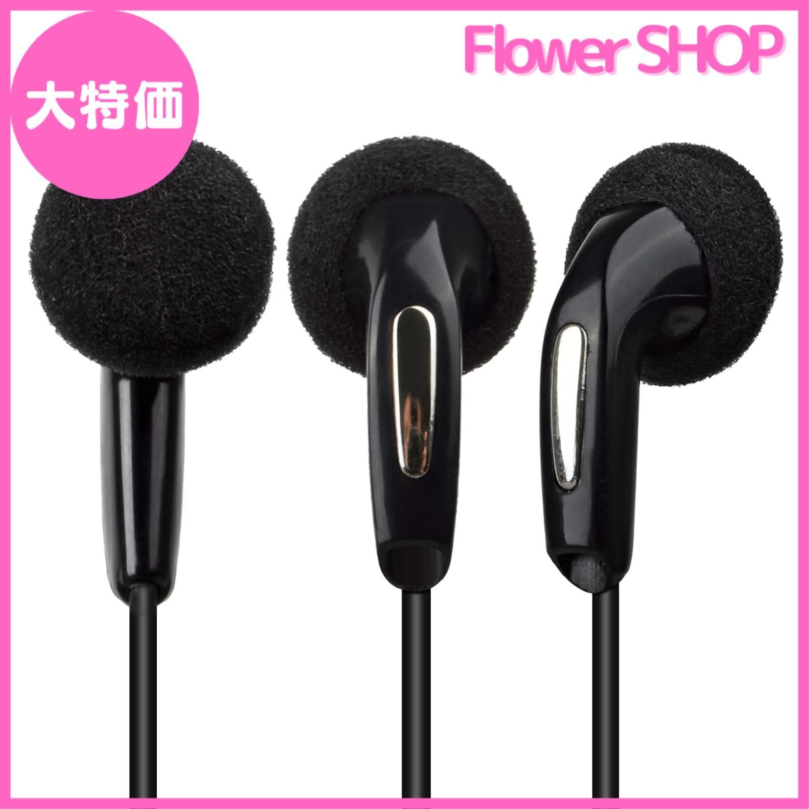 EME-66B互換品