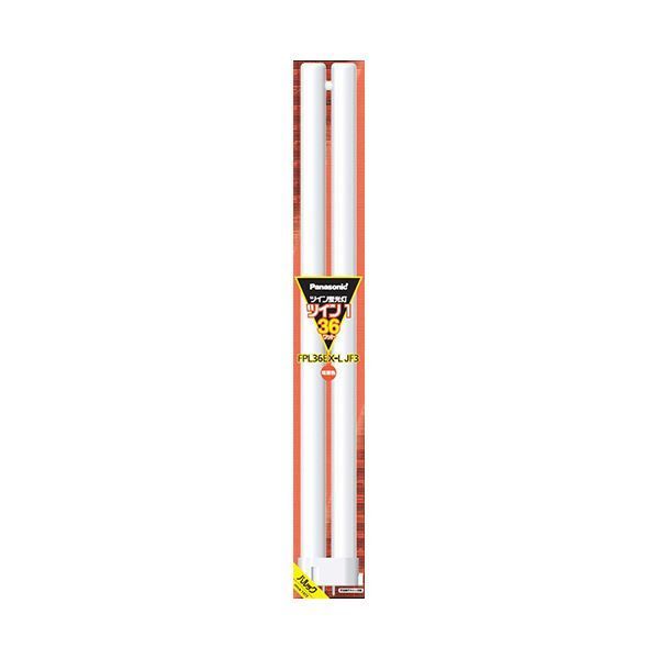 まとめ パナソニック ツイン蛍光灯 ツイン136W形 電球色 FPL36EX-LJF3 1個 ×3セット