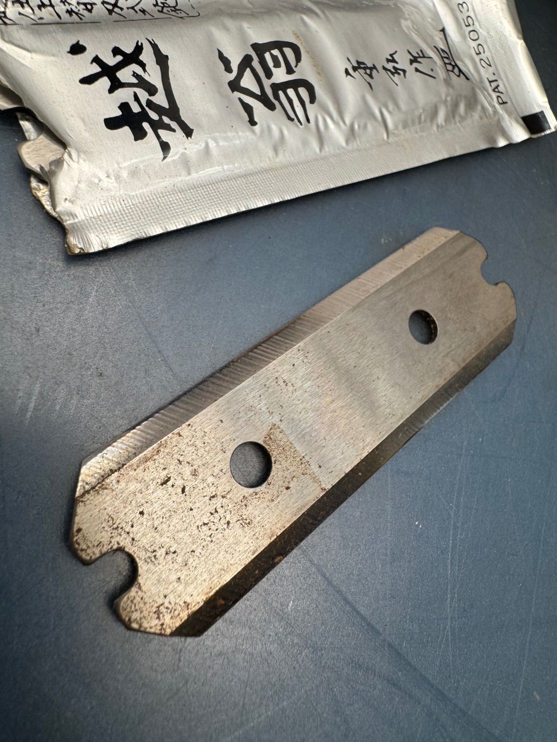 手かんな 超仕上替刃式鉋 越翁 重弘作 寸八 70mm 汚れあり 元箱あり