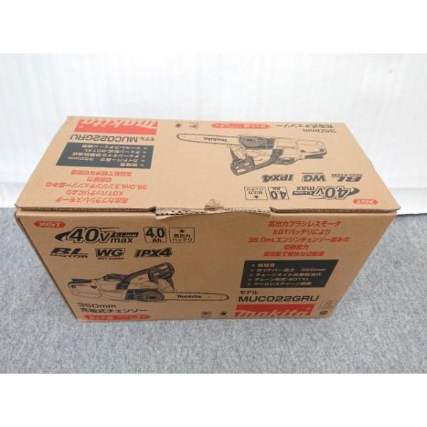 4.0Ah バッテリ1個