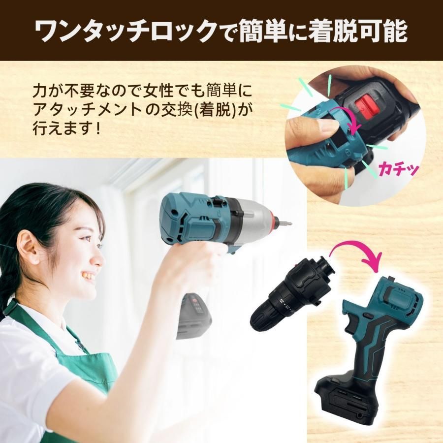 コードレス