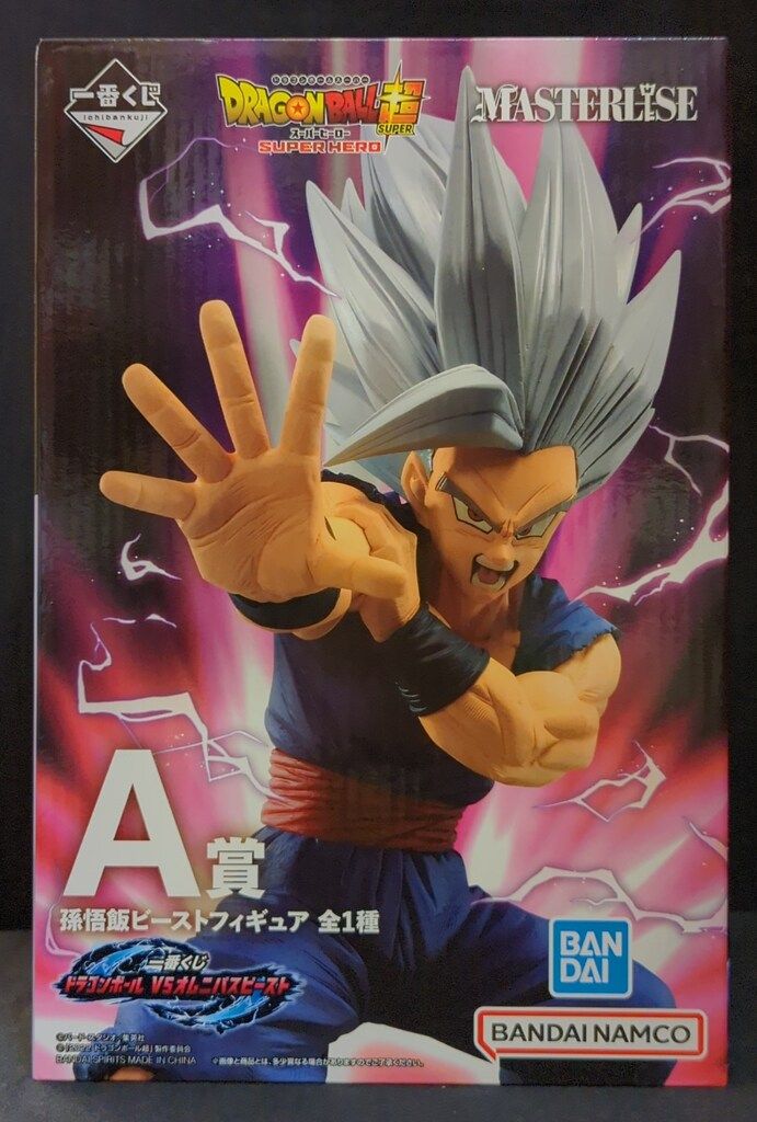 一番くじ ドラゴンボール VSオムニバスビースト 一番くじ ドラゴンボール VSオムニバスビースト｜一番くじ倶楽部