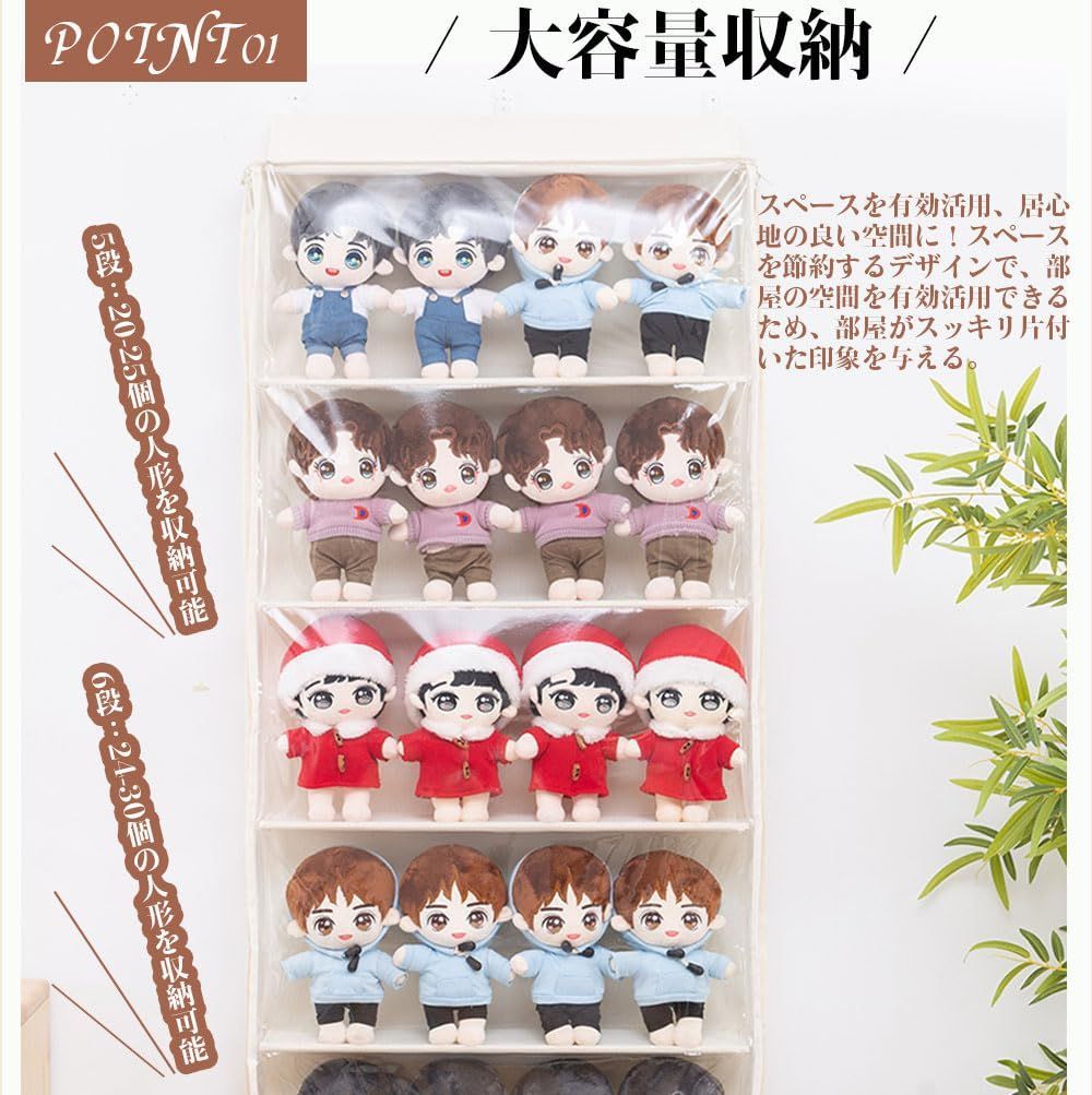 30日間返品無料。 新着商品 6段 ドア掛け収納式ポケット 小物 見せる収納 収納 ぬいぐるみ 収納ボックス 収納ケース ケース ディスプレイ ぬいぐるみウォールポケット Petmoon 2025新作品質保証。