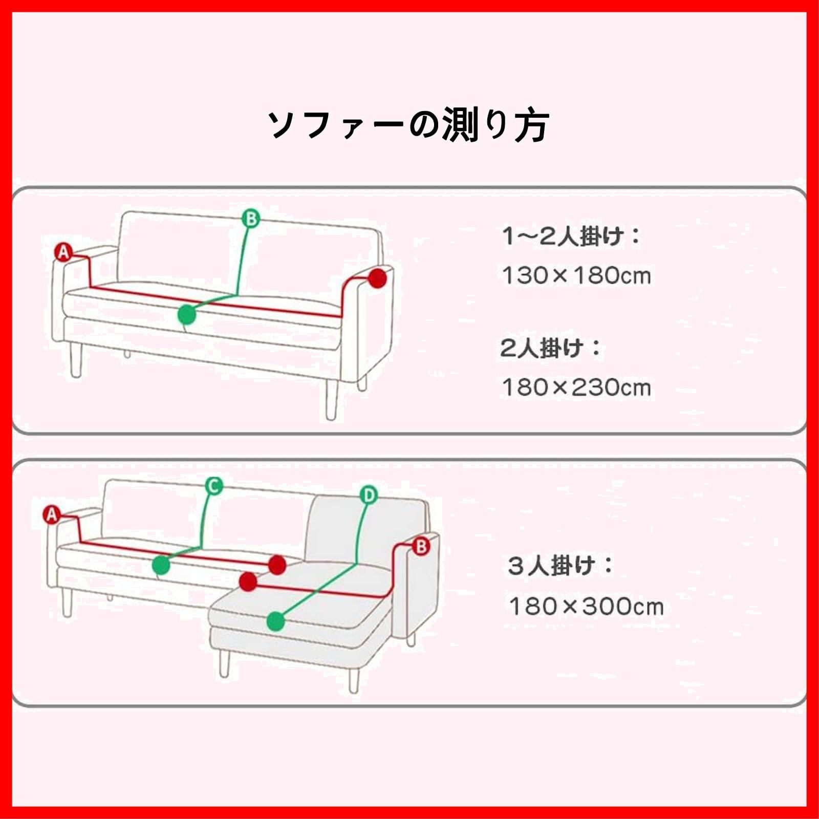 特価商品】TMVOK マルチカバー 北欧風 カーペット ソファカバー おしゃれ ラグ ラグマット リバーシブル 四季通用 多機能 ブランケット  フロアマット 180 * 230cm 洗える 絨毯 部屋 汚れ防止 リビング マット ベッド カバー カーペット対 - メルカリ