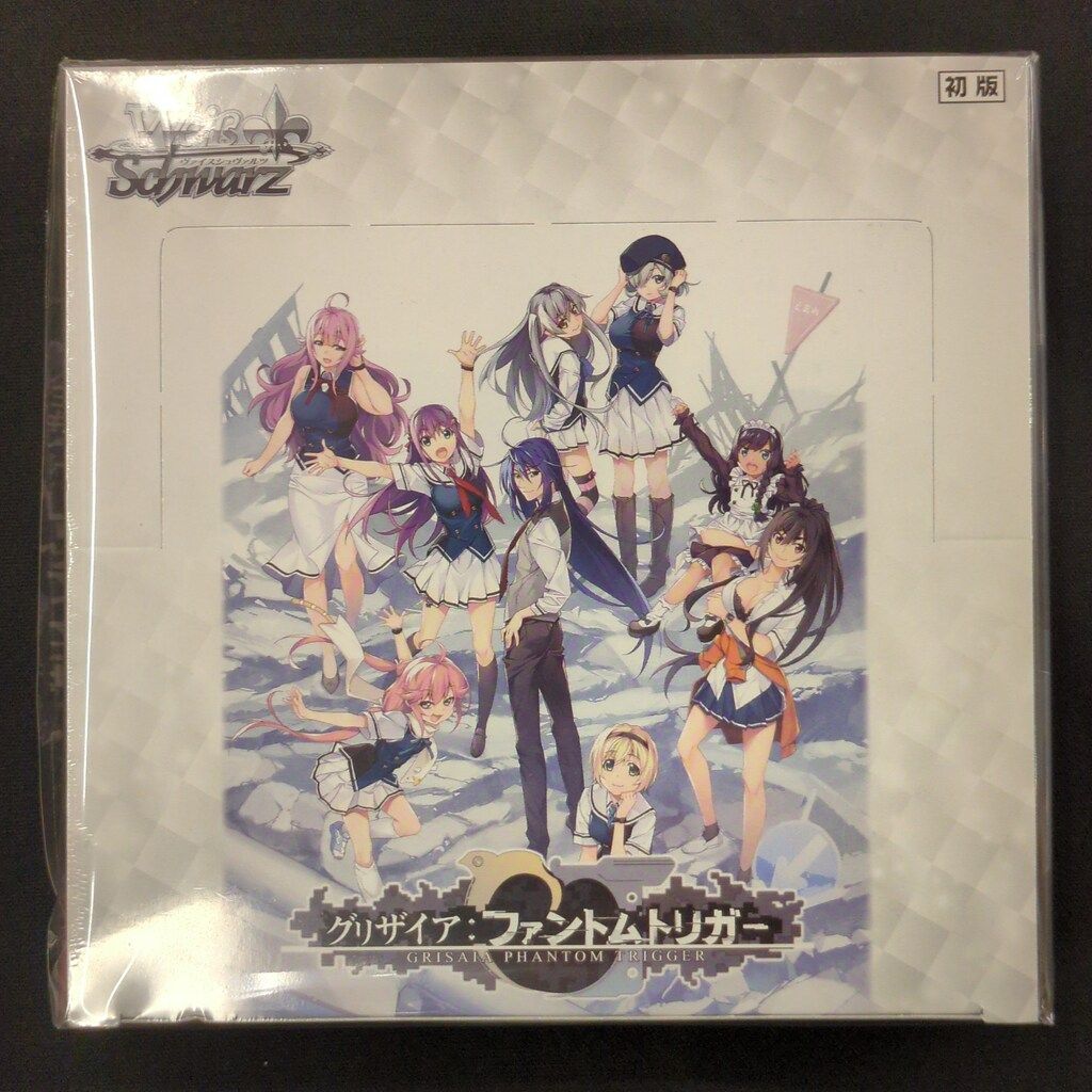 Amazon.co.jp: ヴァイスシュヴァルツ ブースターパック