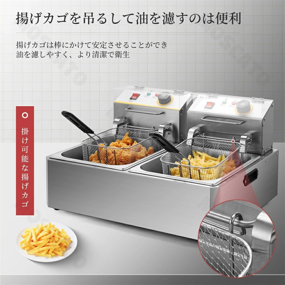 温度調節 小型