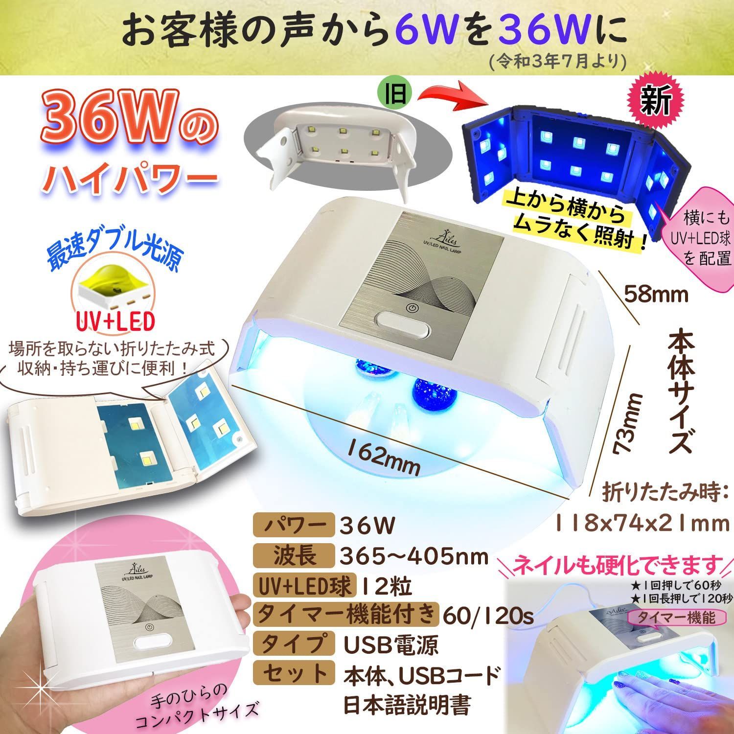 【人気商品】セット レジン レジン (S) レジン液 初心者 スターターキット UV Ailes(エール)