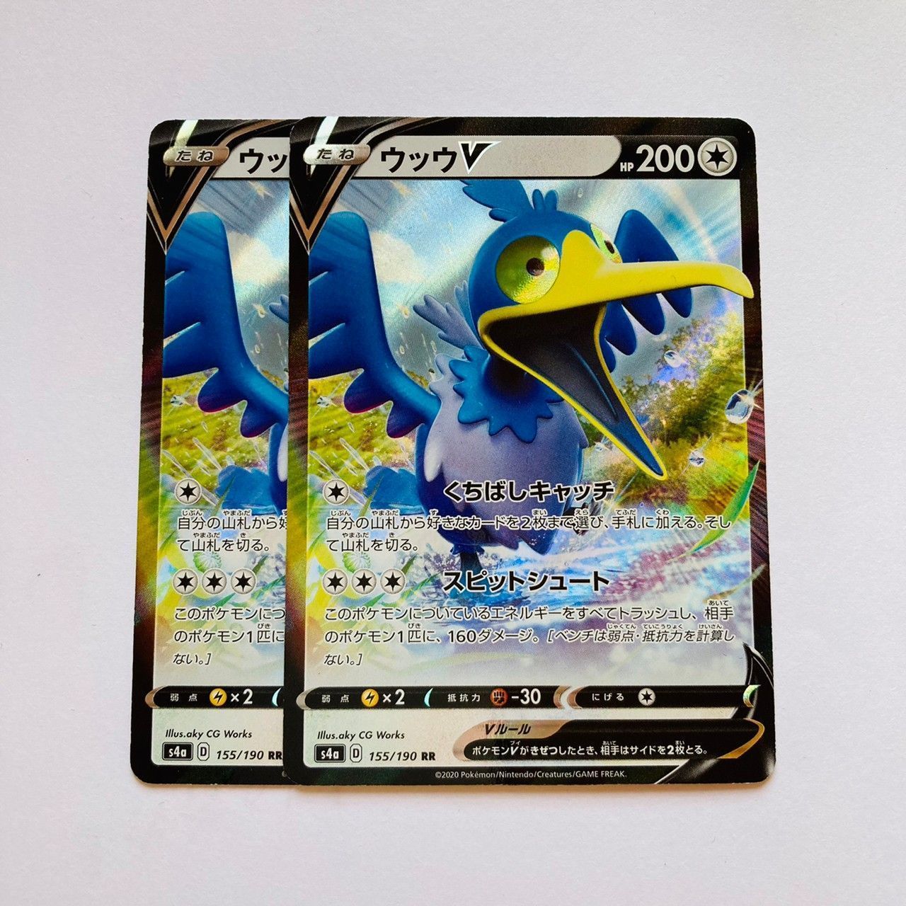 2枚セット】 ポケモンカード ウッウV 【※このタイトルが付いた他ポケカ 