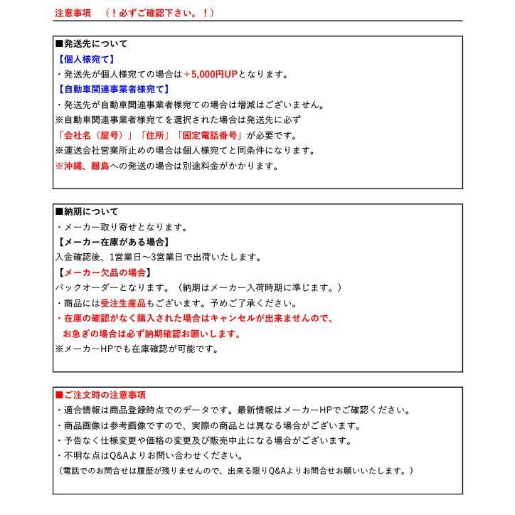 R06A_NA_R4|4〜R6|2 用マフラー