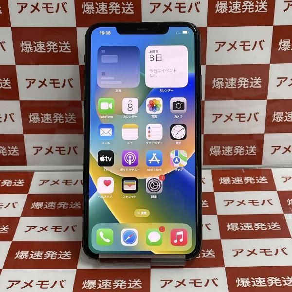 iPhone 11 Pro Max 64GB au版SIMフリー ジャンク品 | agb.md