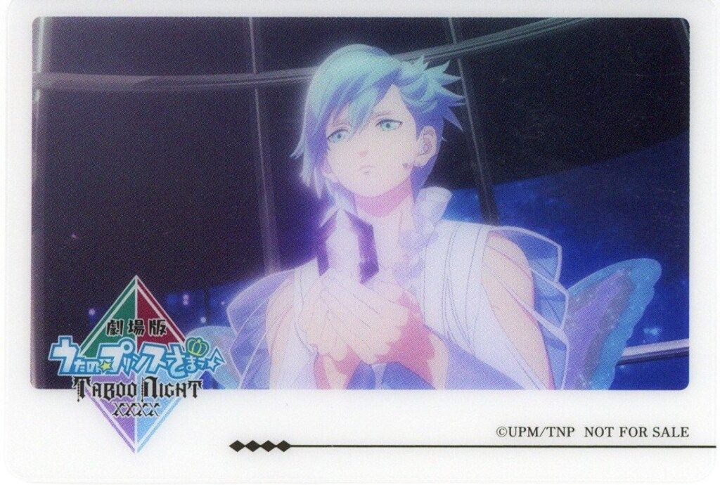 劇場版うたのプリンスさまっ TABOO NIGHT XXXX 来場者特典