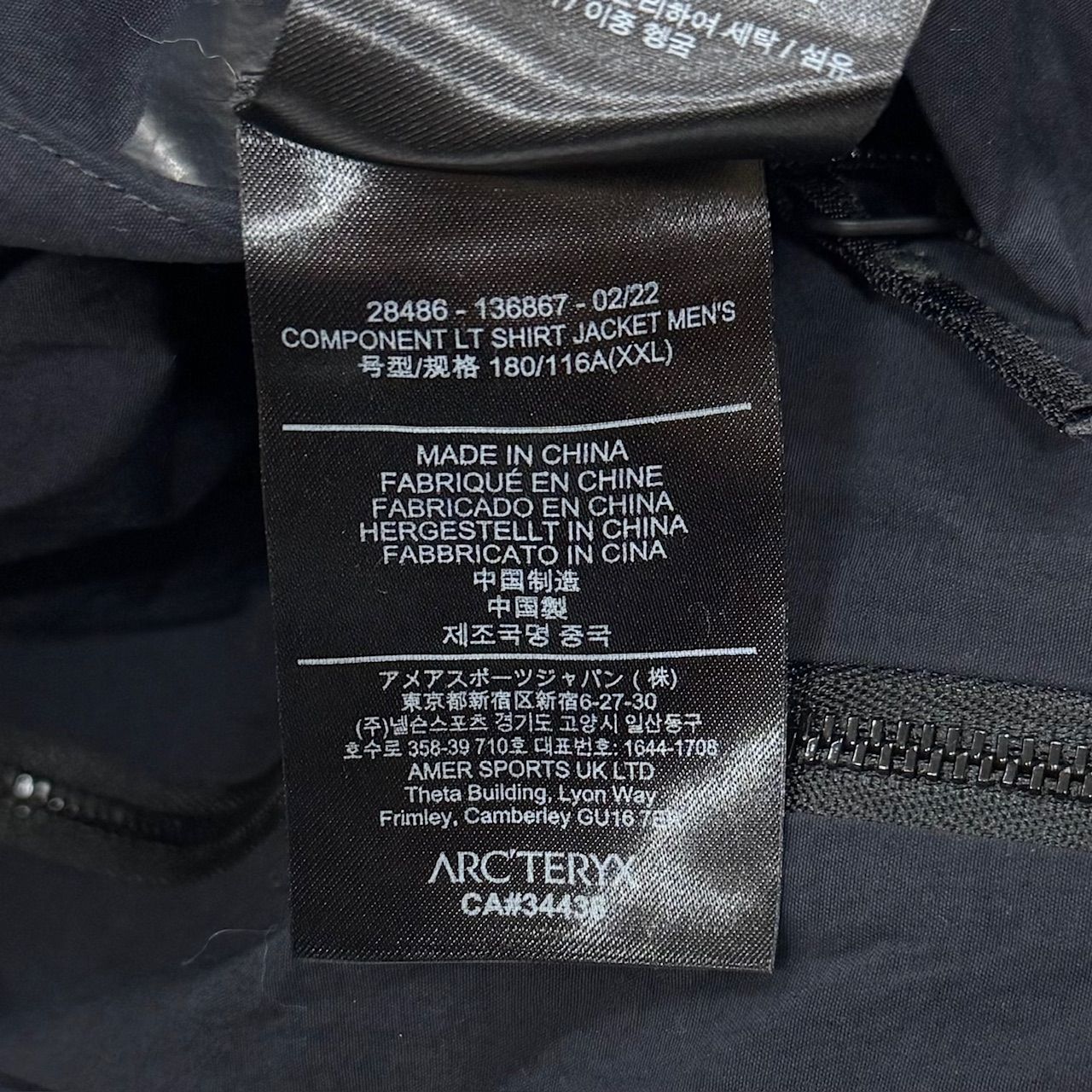 参考上代59400円 ARC'TERYX VEILANCE 24SS COMPONENT LT SHIRT