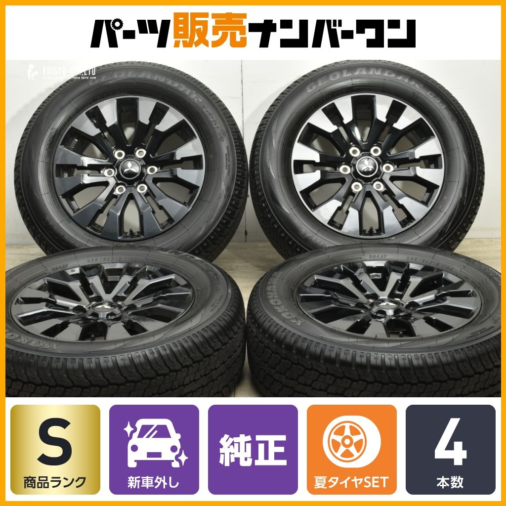 2025年製 新車外し品】ミツビシ トライトン GSR 純正 18in 7.5J