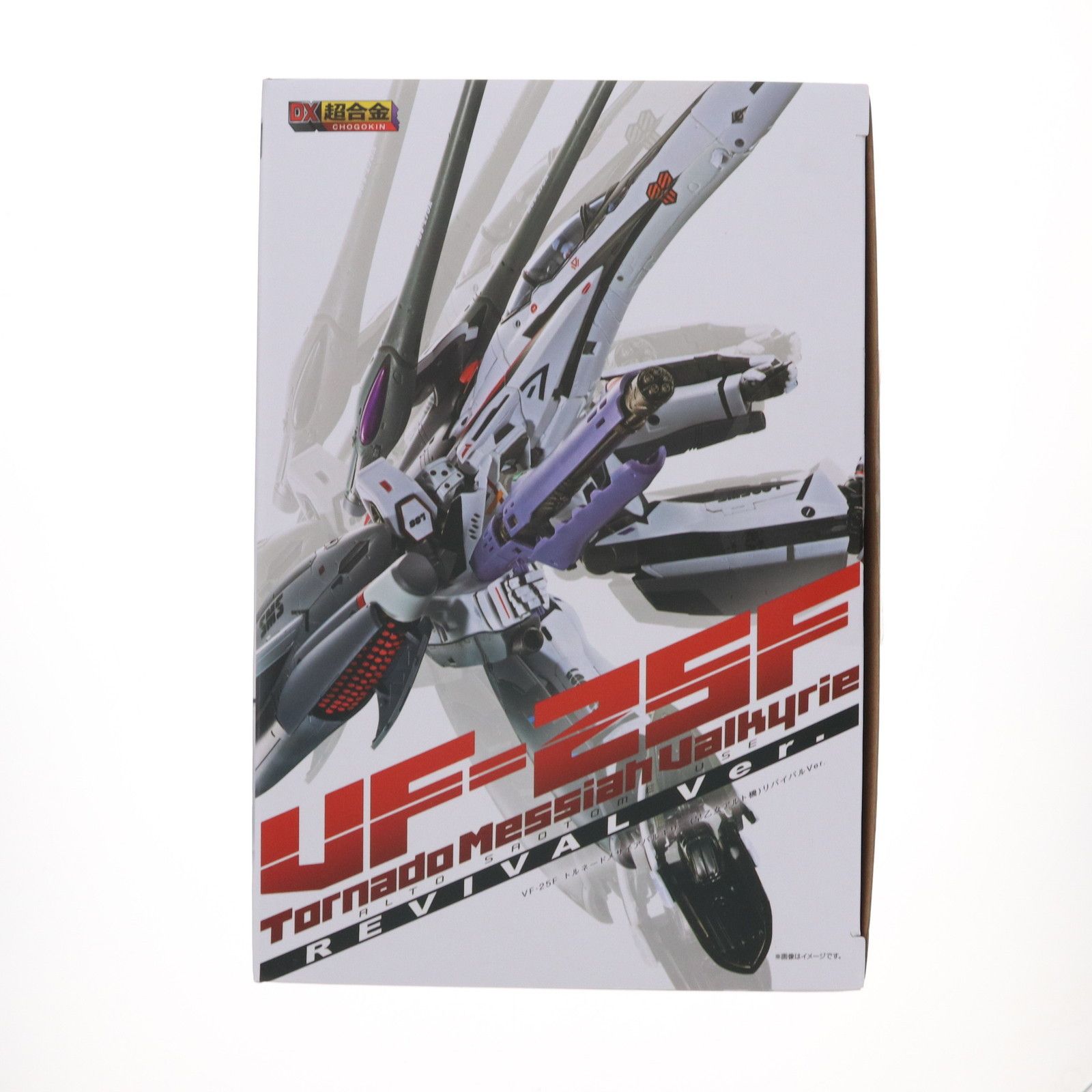 VF-25F メサイアバルキリー用トルネードパーツ 「マクロスF」 魂ウェブ 劇場版マクロスF」よりDX超合金「VF-25F トルネードメサイア