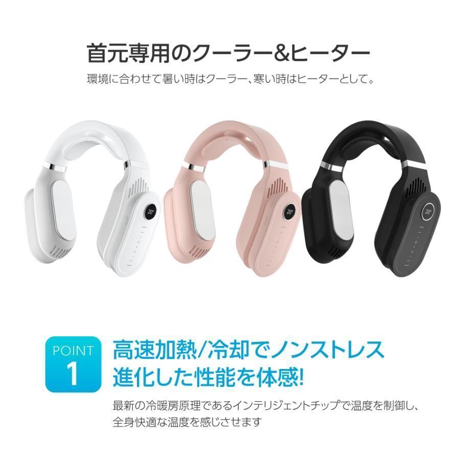 ネッククーラー ポータブルファン