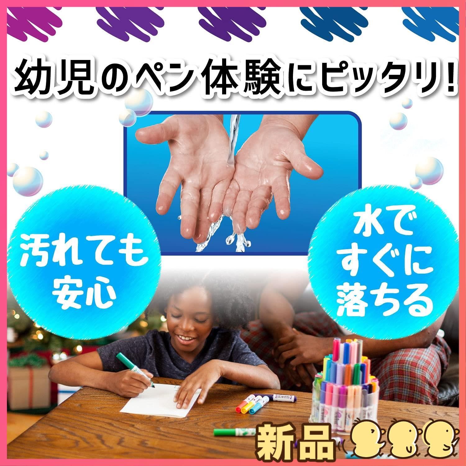 クレヨラ 水で落とせる