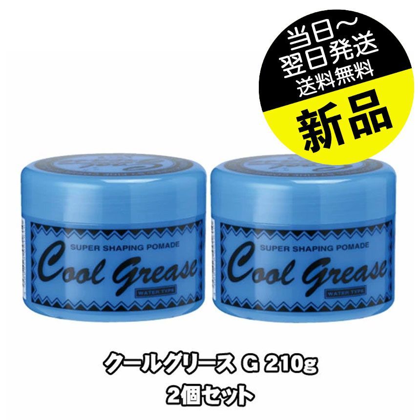 専用6本セット 阪本高生堂 ファインコスメティック クールグリース G