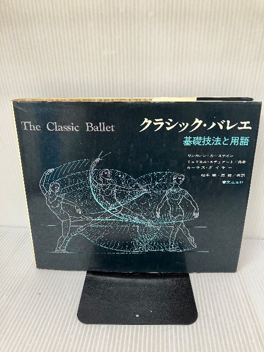 【中古】 夢化粧 ３/秋田書店/上村一夫 中古】 夢化粧 第3巻 (秋田コミックス・セレクト) / 上村一夫