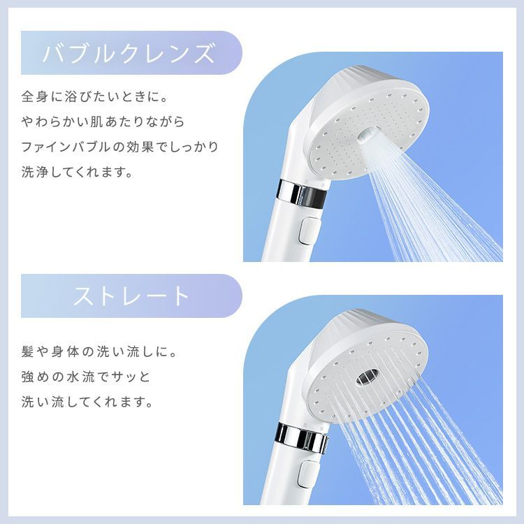 クレンジングシャワーヘッド