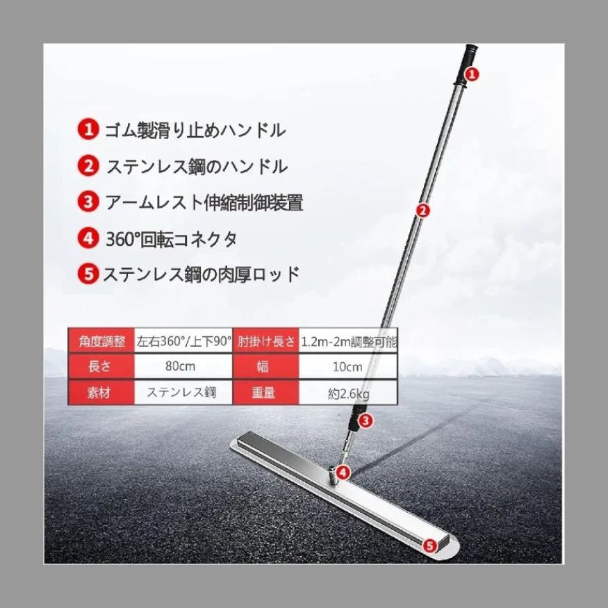 実用品 左官作業工具 アルミスクリードポータブルハンドル 伸縮柄 付 大工道具 左官 コンクリート仕上げ 80 10 200cm