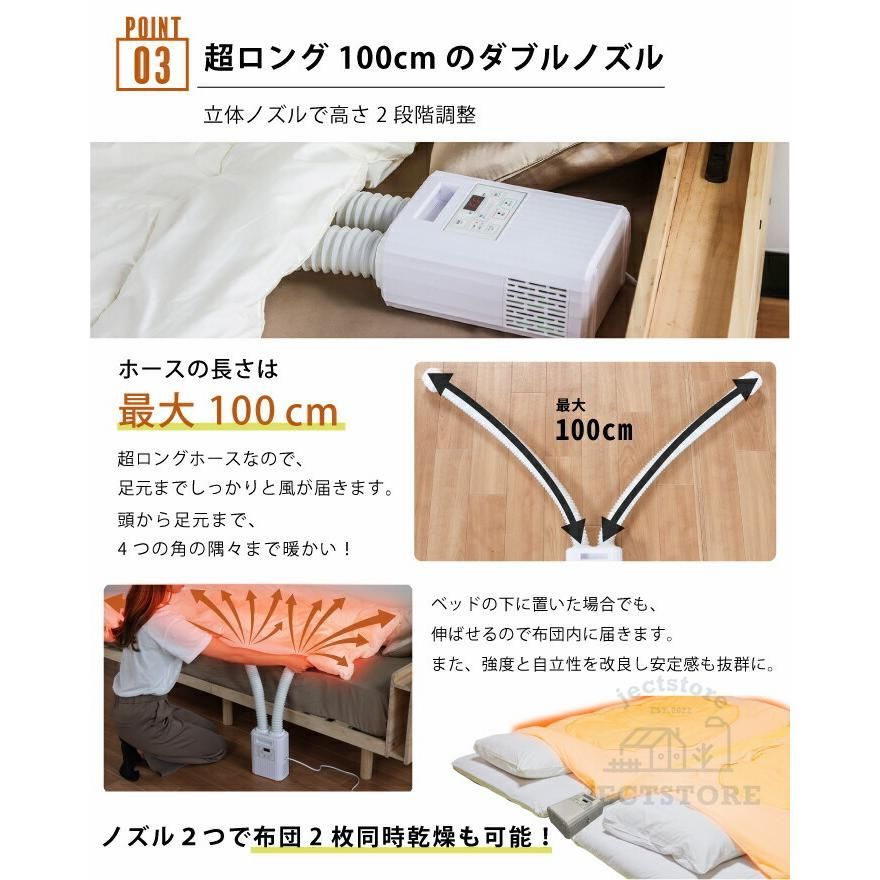 伸縮ホース