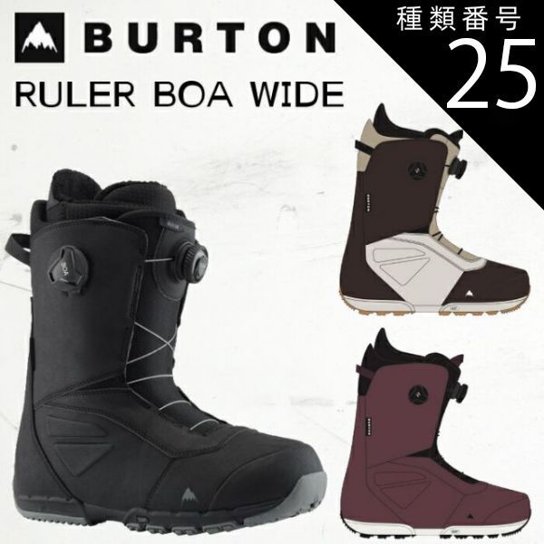 種類25：BROWN-SAND/11/29cm バートン スノーブーツ メンズ 21426104200 23-24 BURTON RULER BOA WIDE 男性用 フィット感 2024 日本正規品