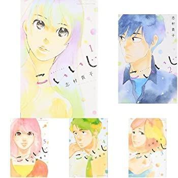 【中古-非常に良い】 こいいじ コミック 1-8巻 セット
