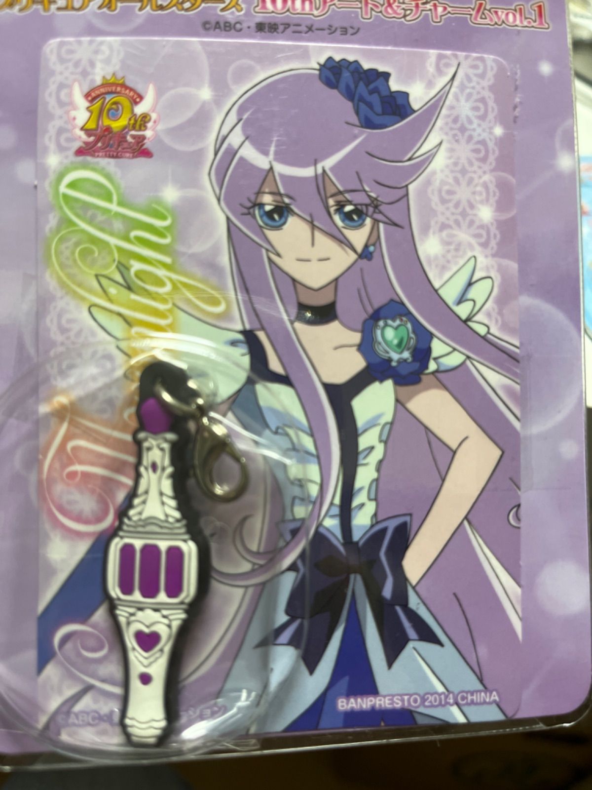 ハートキャッチプリキュア エンブレムチャーム 10th Anniversary ハートキャッチプリキュア！』15周年♡ 『Go！プリンセスプリキュア