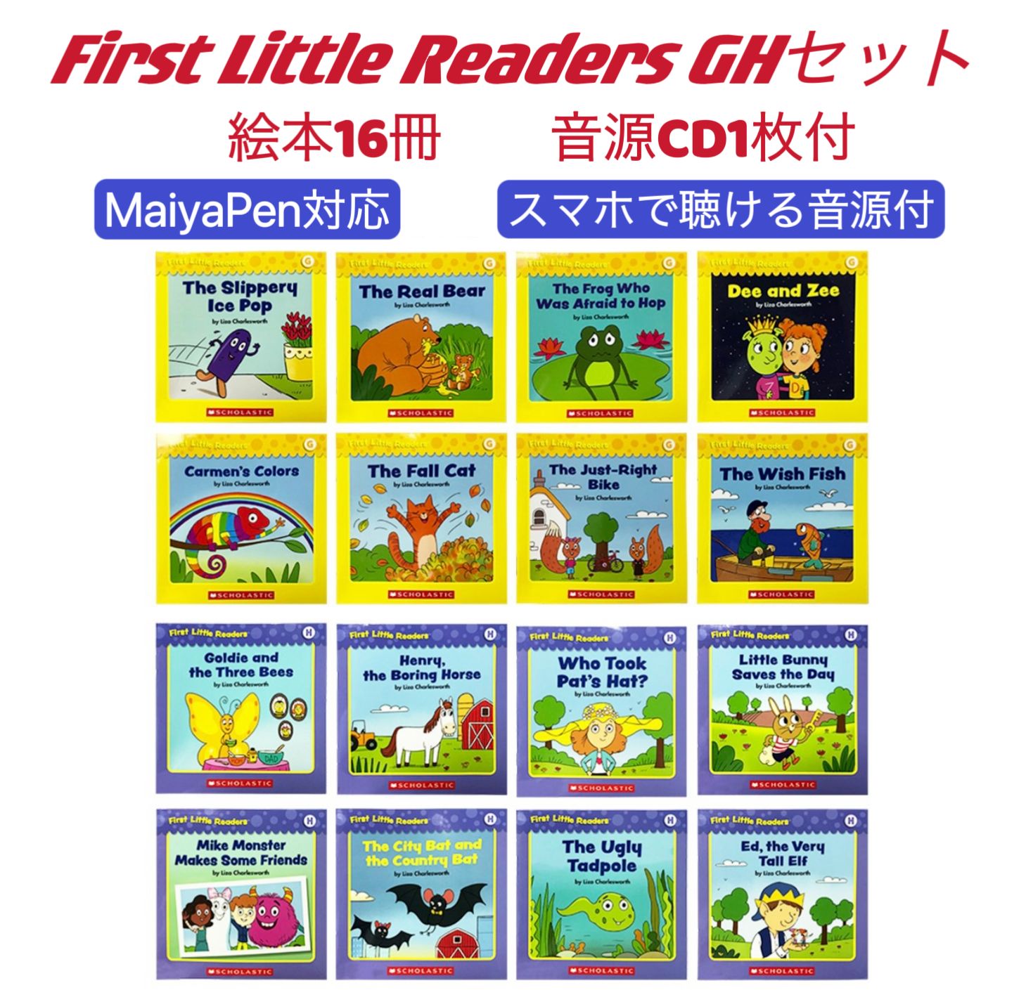 Disney - 人気セット first little readers等5点絵本 マイヤペン対応 新品】最新版 First little readers GHセット マイヤペン対応 cd