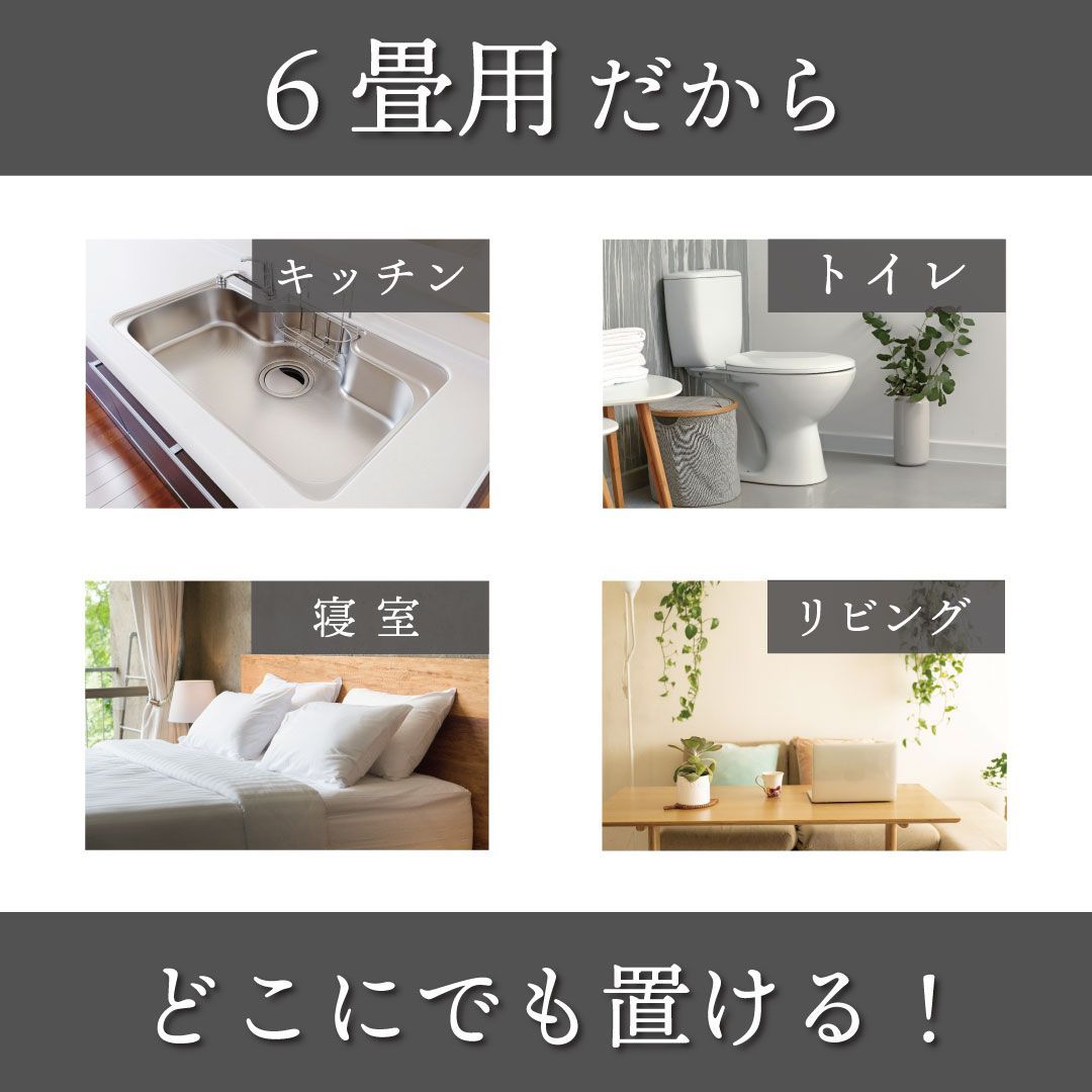 リラックス 抗酸化効果