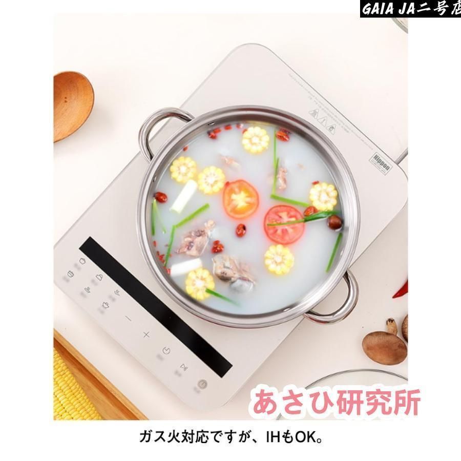 ih対応 赤飯