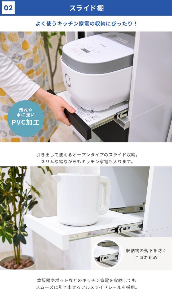 確認用　ポット　画像 キッチンラック 隙間収納 スリム キャスター付き 幅30cm スライド棚