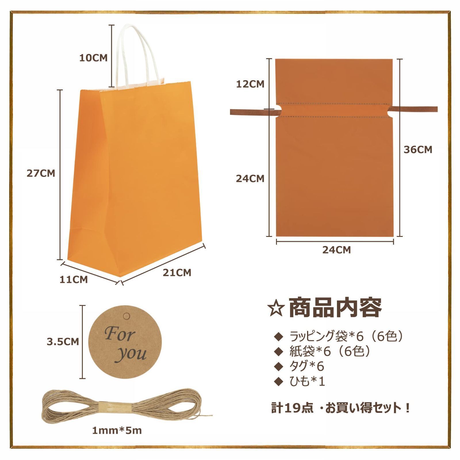 Web限定 新品 未使用 おしゃれ 厚手 無地 リサイクル可能 包装 ギフト クリスマス 6色 プレゼント ラッピング 包装 Lavacanegra Com Mx Lavacanegra Com Mx