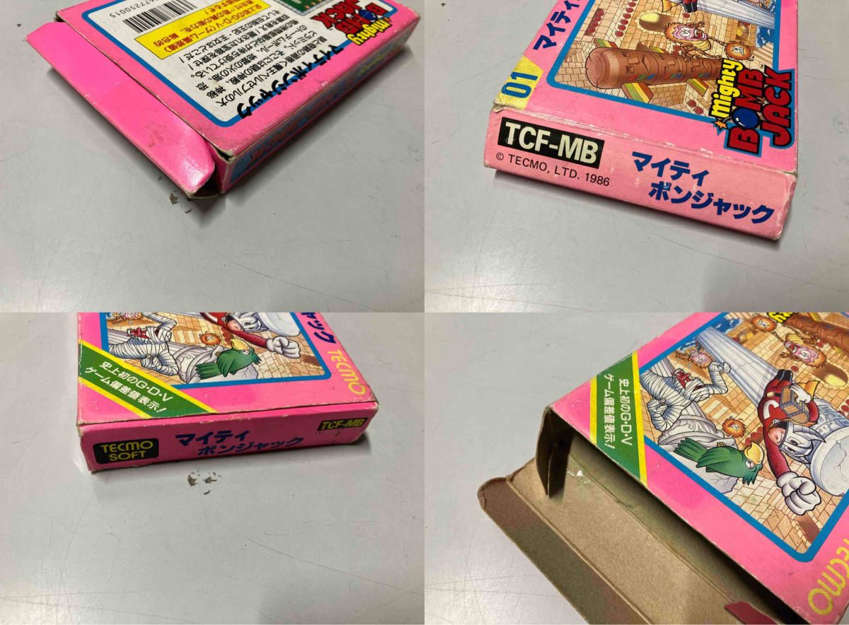 ★当時物 マイティーボンジヤック 激レア 2025年最新】マイティボンジャックの人気アイテム - メルカリ