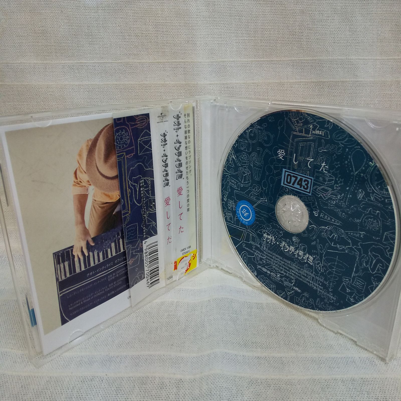 ナオト・インティライミ 愛してた レンタル落ち 中古 CD