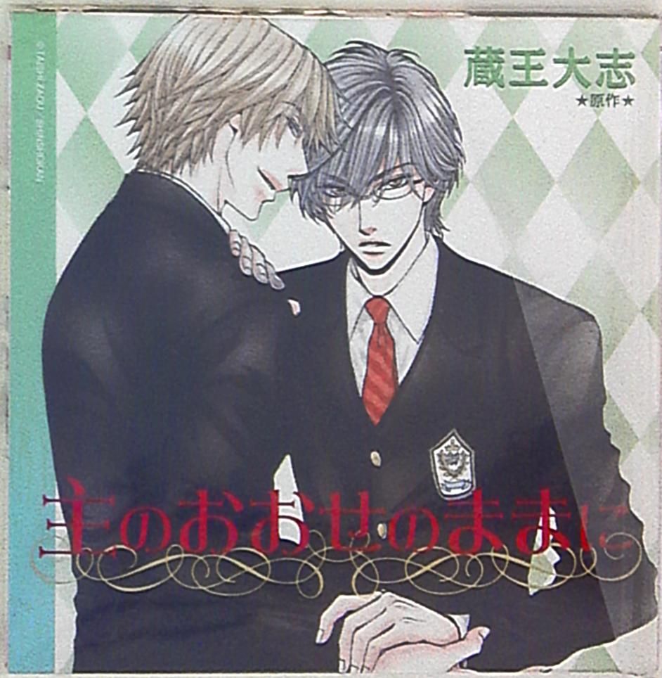 エア・ギア Unlimited 全19巻セット 大暮維人 新装版 最終巻