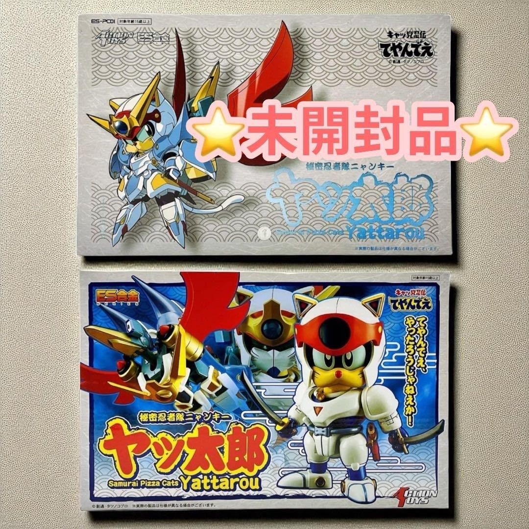 ES合金 キャッ党忍伝てやんでえ 秘密忍者隊ニャンキー ヤッ太郎 #nn