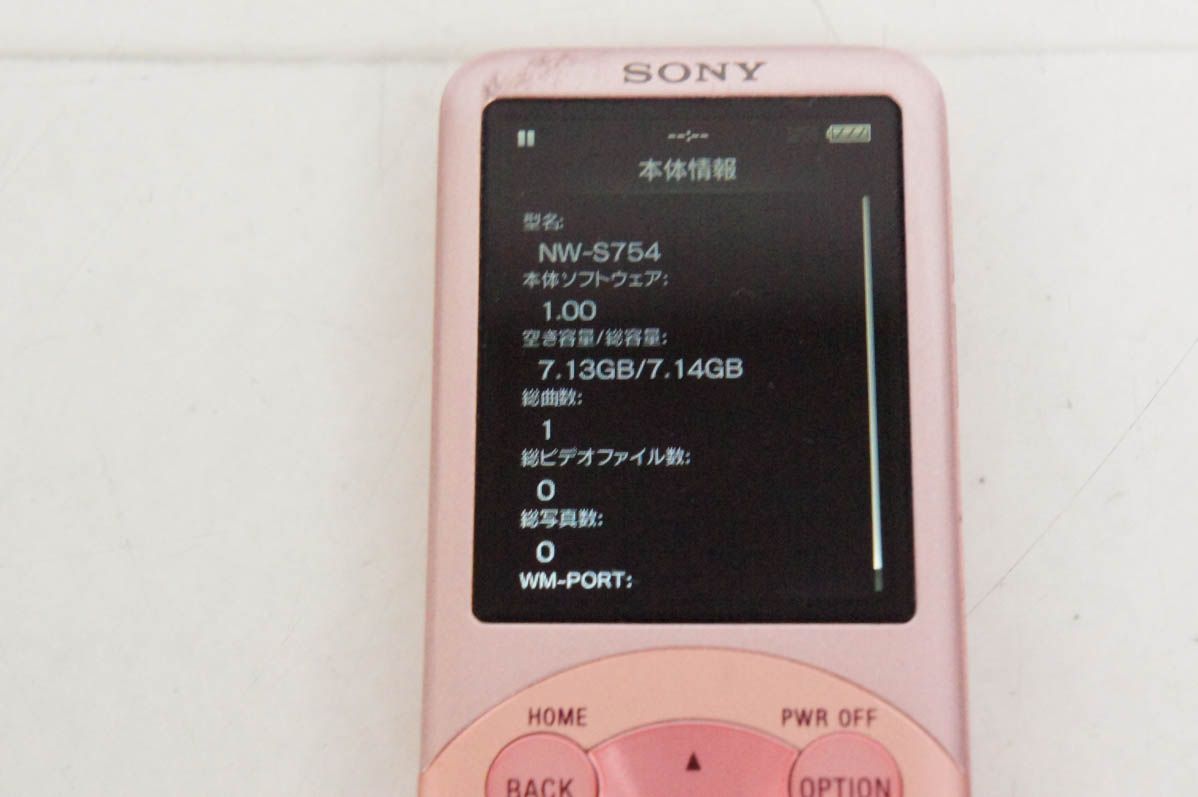 ウォークマン NW-A867 64GB WALKMAN - 中古 SONY ウォークマン NW-A867