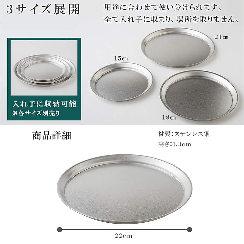 キズがつきにくい 新素材ステンレス