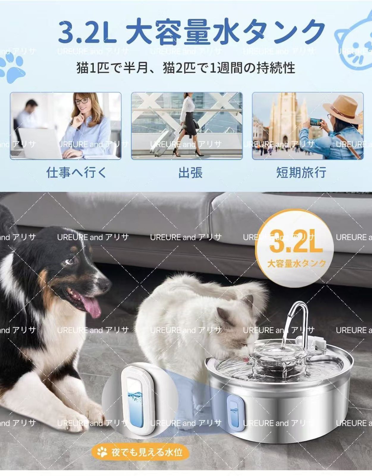 3.2L大容量 ペットみずのみ器|給水器