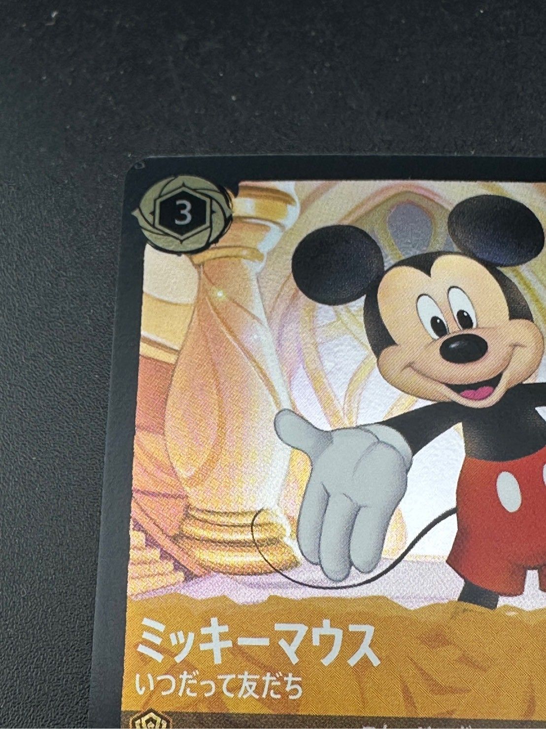 PSA10 ロルカナ 「ミッキーマウス」東京おもちゃショー プロモカード
