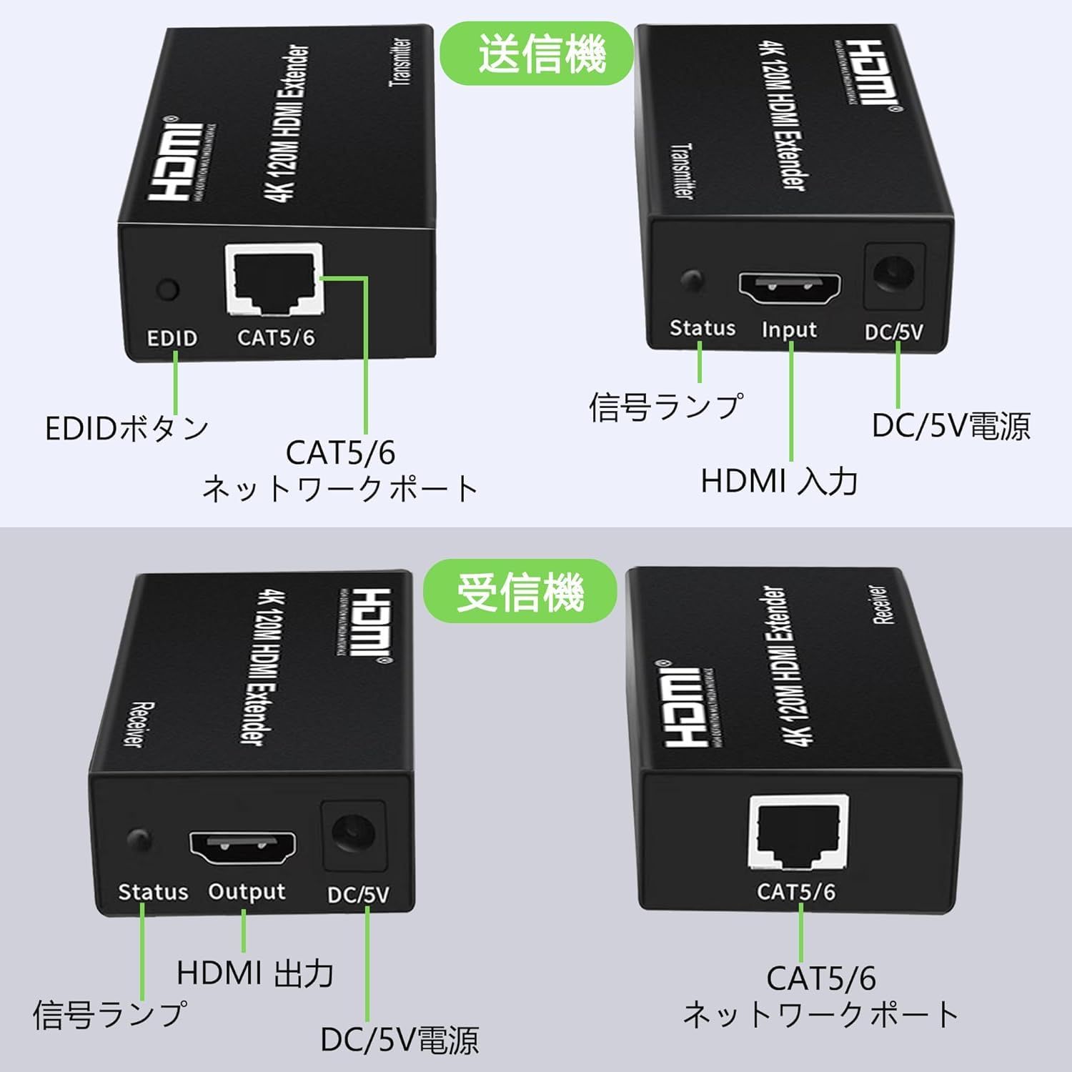4K エクステンダー HDMI エクステンダー 120M 遠距離 Extender 延長器 PC 入力 イーサネット CAT6 伝送 HDMI 有線LAN 延長アダプター HDCP対応 EDIDコピー機能付き TV モニター 防犯カメラ 出力 PSE BRIGHTFACE_UK